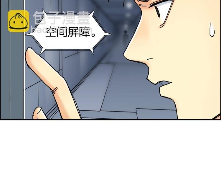 第147话 三分钟！