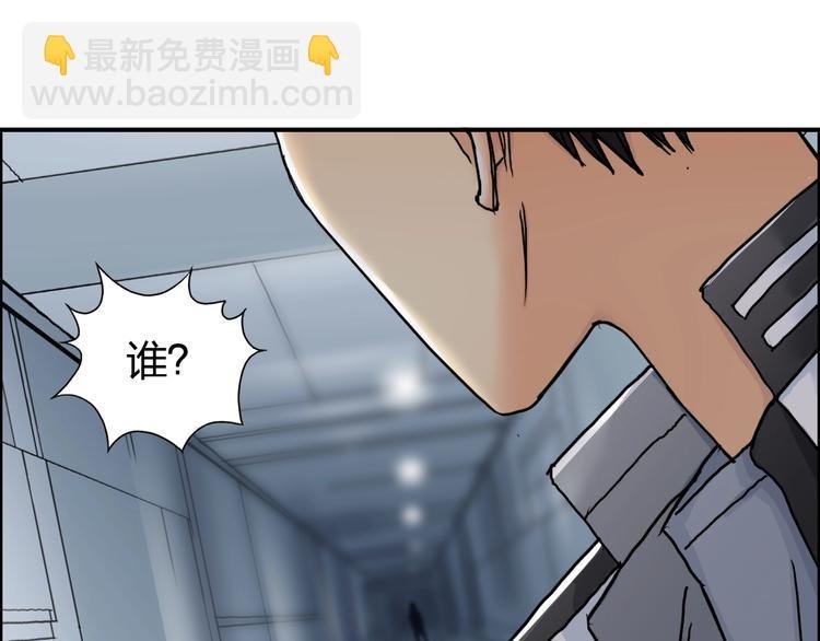第147话 三分钟！