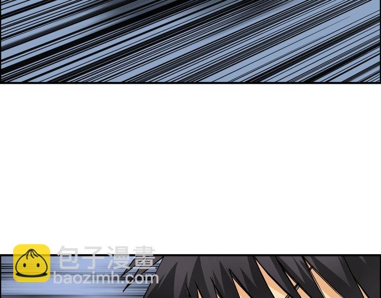 第147话 三分钟！