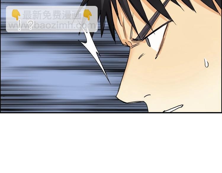 第147话 三分钟！