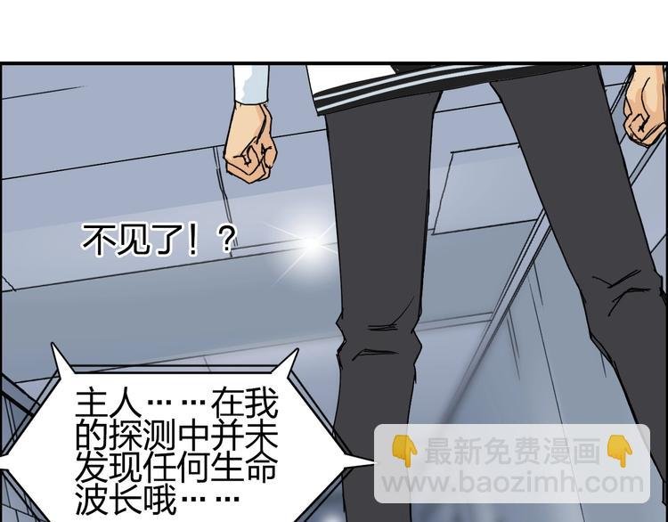 第147话 三分钟！