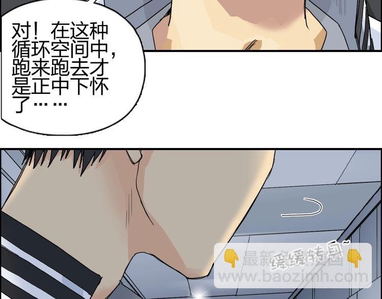 第147话 三分钟！