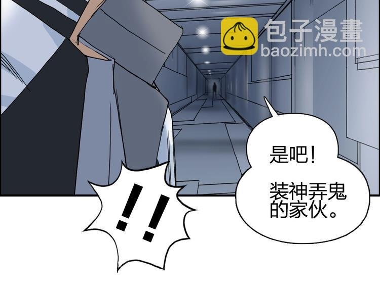 第147话 三分钟！
