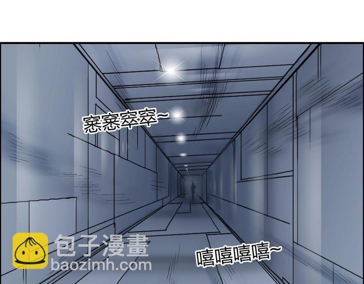 第147话 三分钟！
