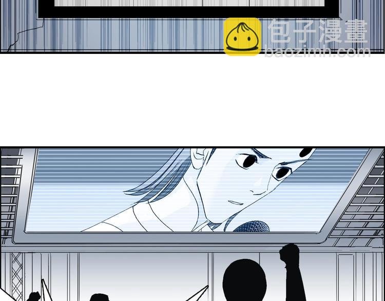 第147话 三分钟！