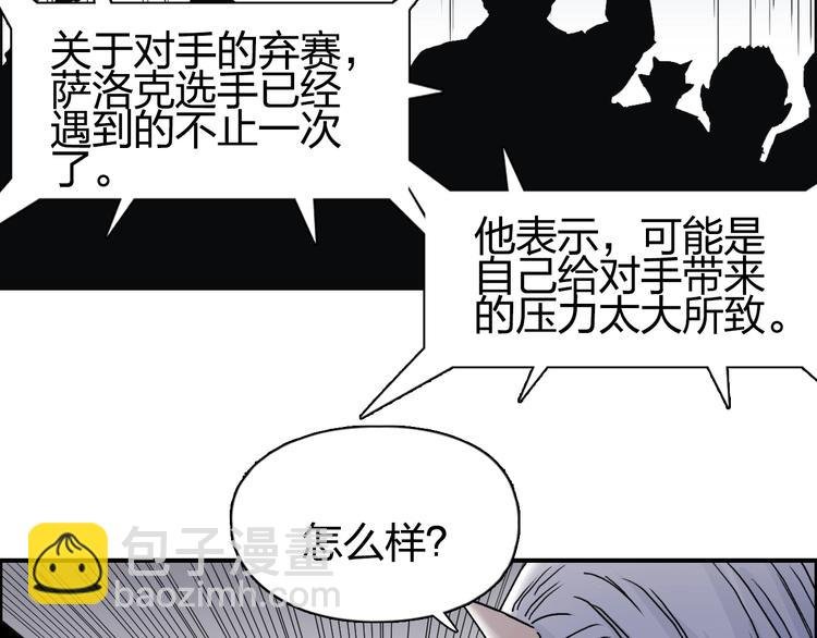 第147话 三分钟！