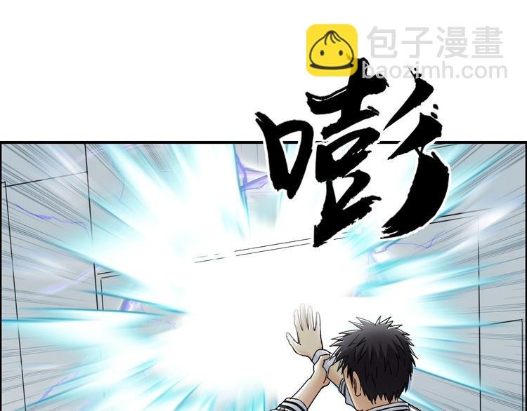 第148话 暴力破解！