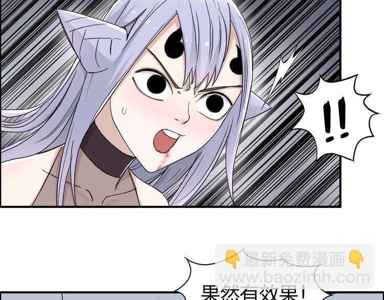 第148话 暴力破解！