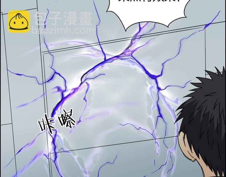 第148话 暴力破解！
