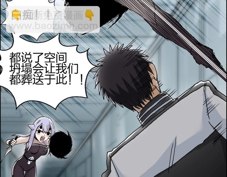 第148话 暴力破解！