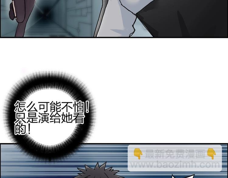 第148话 暴力破解！