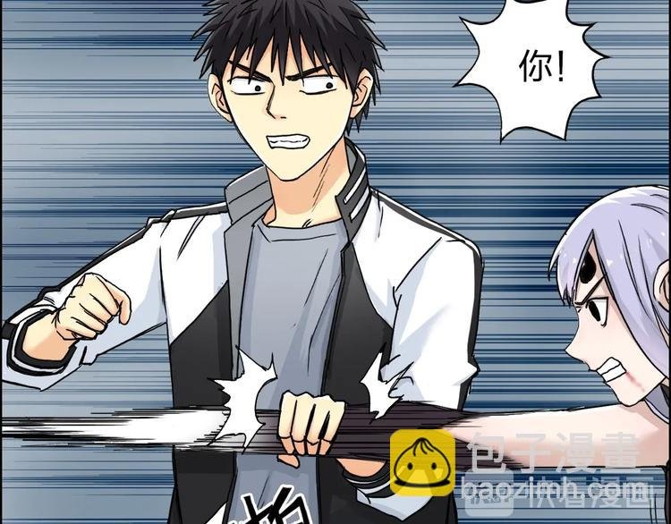 第148话 暴力破解！
