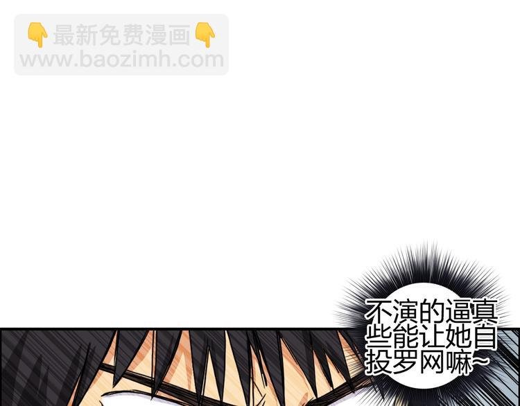 第148话 暴力破解！