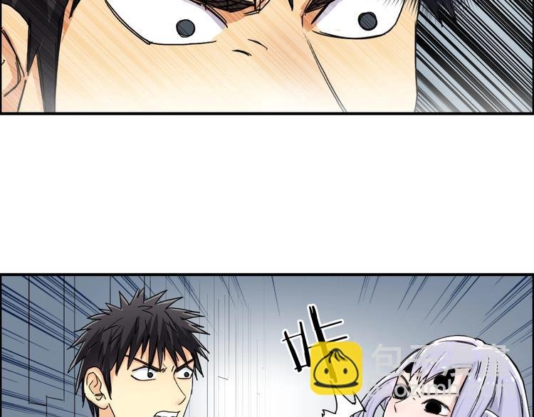 第148话 暴力破解！