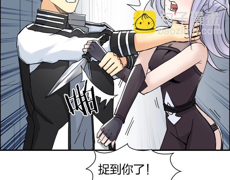 第148话 暴力破解！