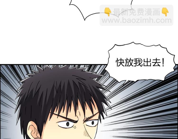 第148话 暴力破解！