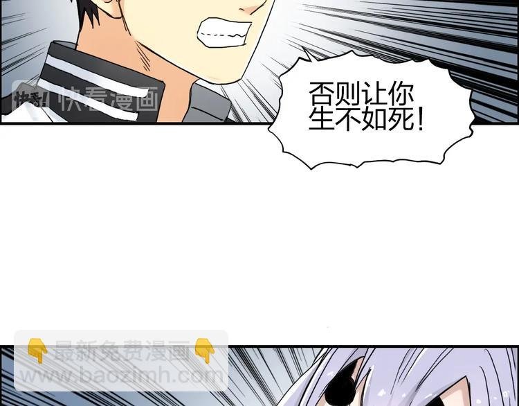 第148话 暴力破解！