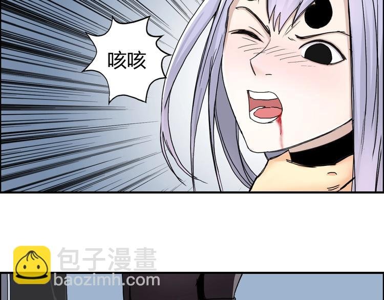 第148话 暴力破解！