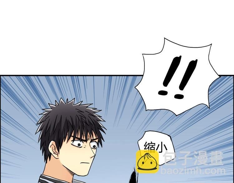第148话 暴力破解！