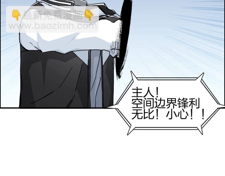 第148话 暴力破解！