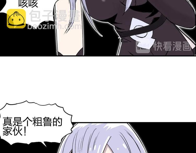 第148话 暴力破解！