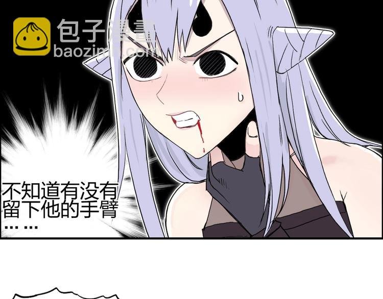 第148话 暴力破解！
