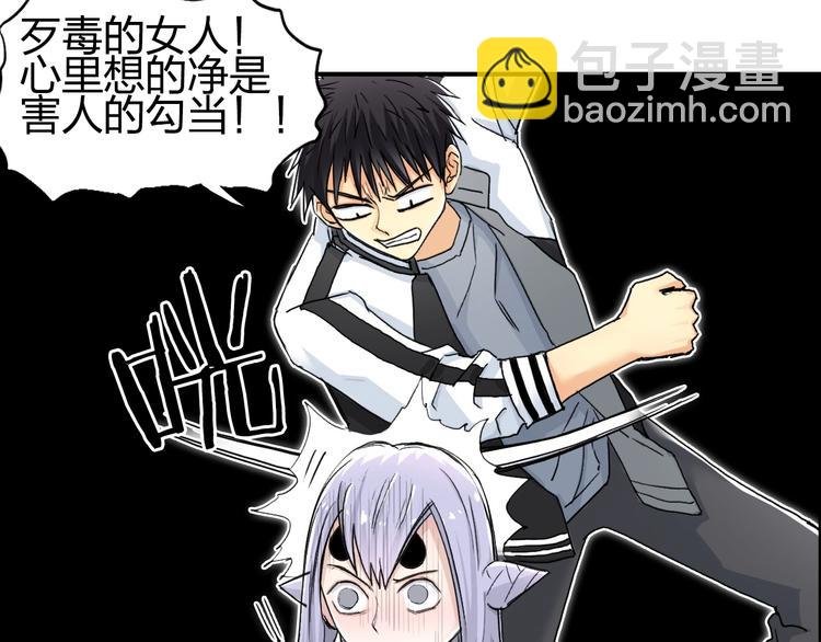 第148话 暴力破解！