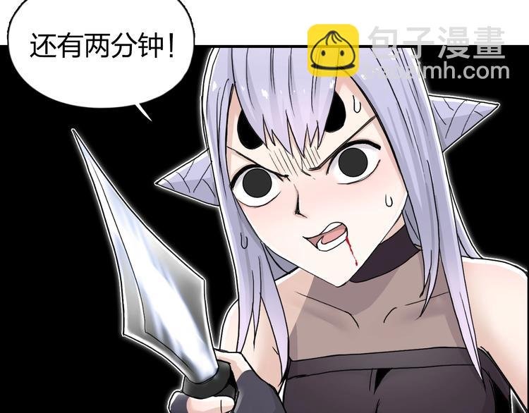 第148话 暴力破解！