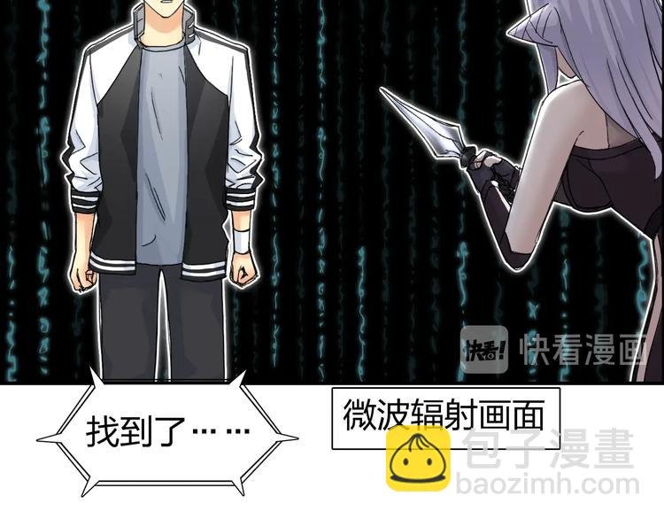 第148话 暴力破解！