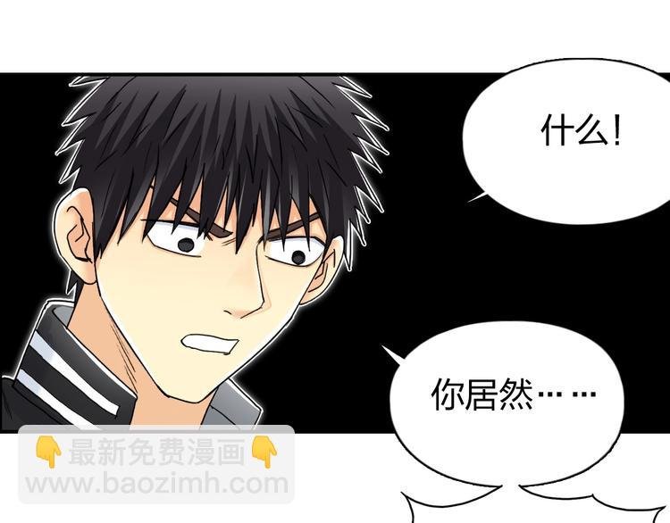 第148话 暴力破解！