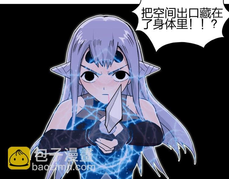 第148话 暴力破解！
