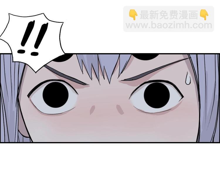 第148话 暴力破解！