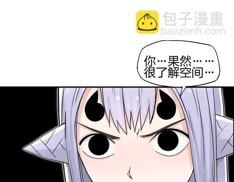 第148话 暴力破解！
