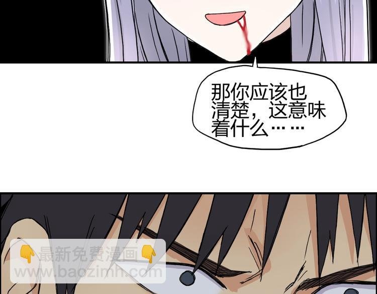 第148话 暴力破解！