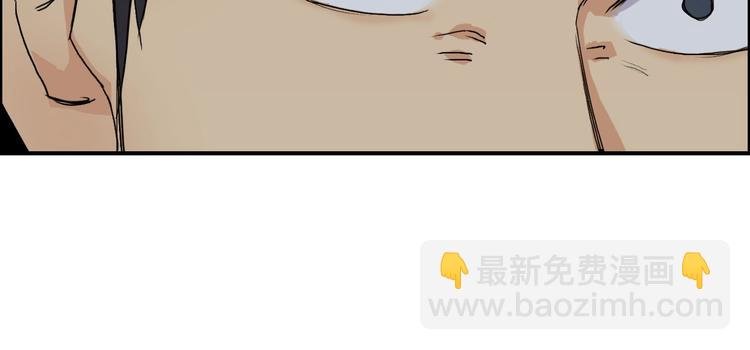 第148话 暴力破解！