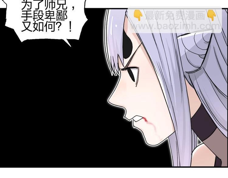 第148话 暴力破解！