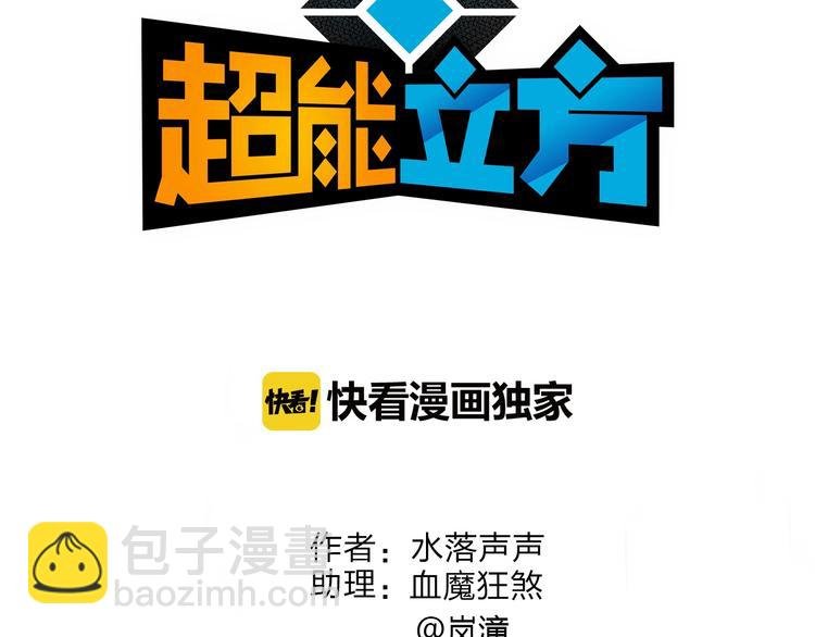 第149话 万雷锥！