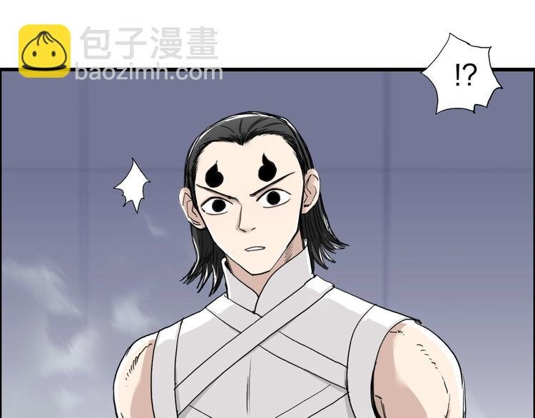 第149话 万雷锥！