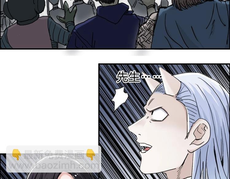 第149话 万雷锥！