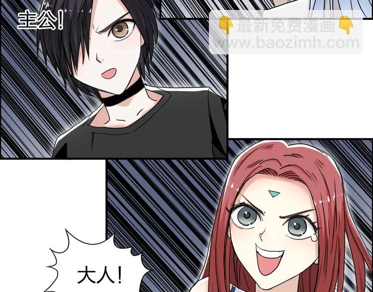 第149话 万雷锥！