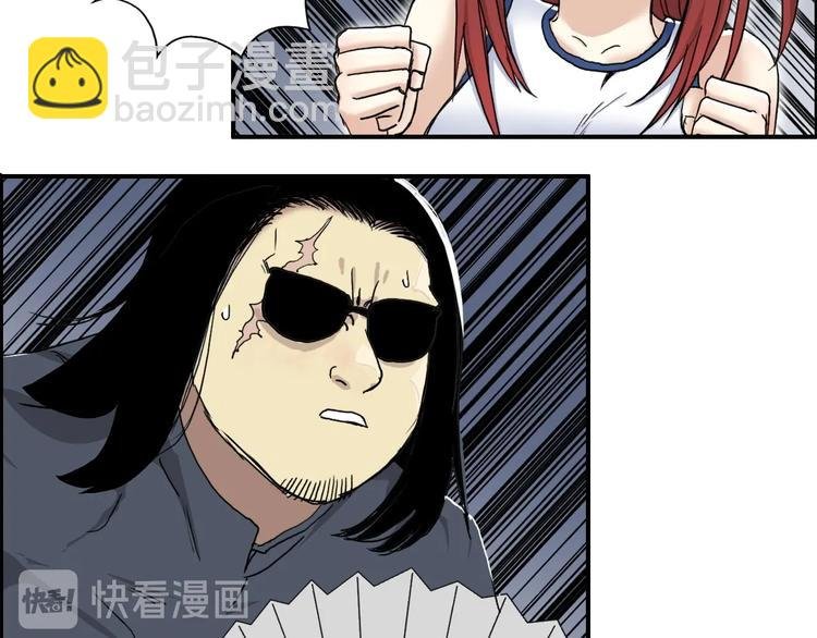 第149话 万雷锥！
