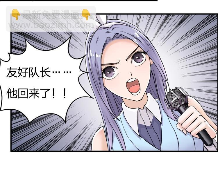 第149话 万雷锥！
