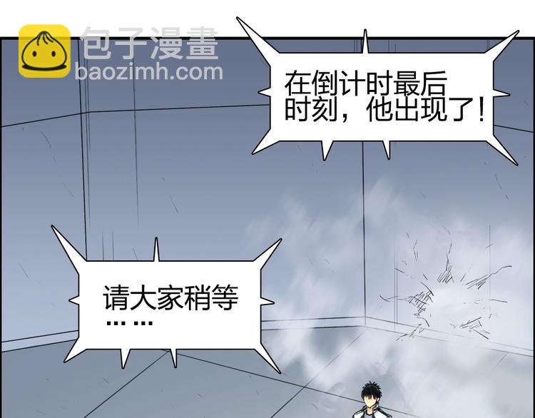 第149话 万雷锥！