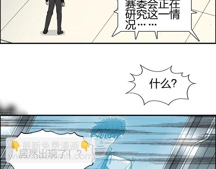 第149话 万雷锥！