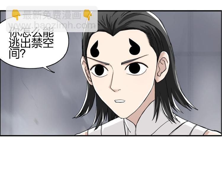 第149话 万雷锥！