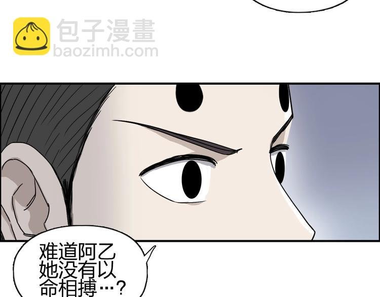 第149话 万雷锥！