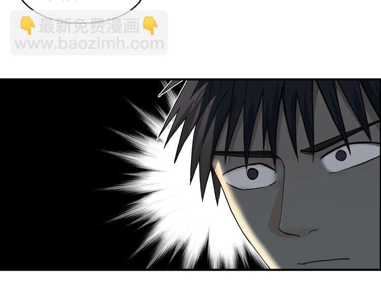 第149话 万雷锥！