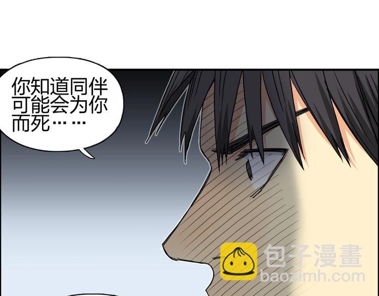 第149话 万雷锥！