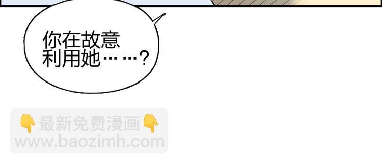 第149话 万雷锥！