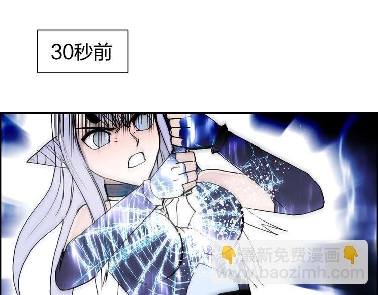 第149话 万雷锥！